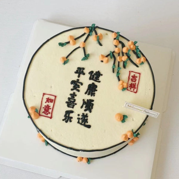 Greetings 祝福语