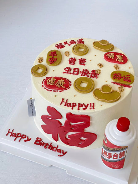 Elder Cake 长辈蛋糕(祝寿)