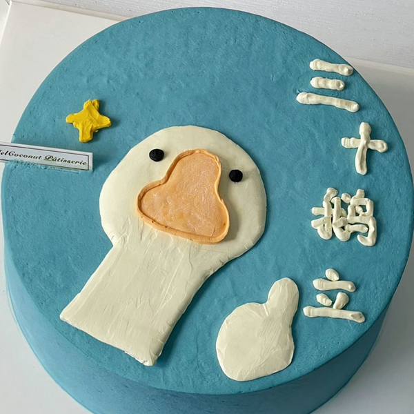 Goose 三十“鹅”立(蓝)