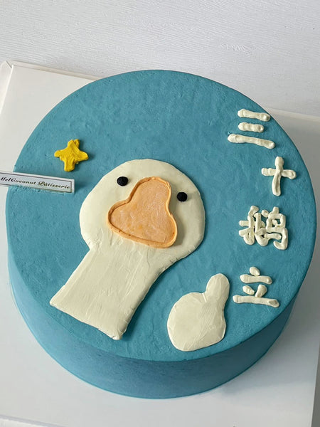 Goose 三十“鹅”立(蓝)