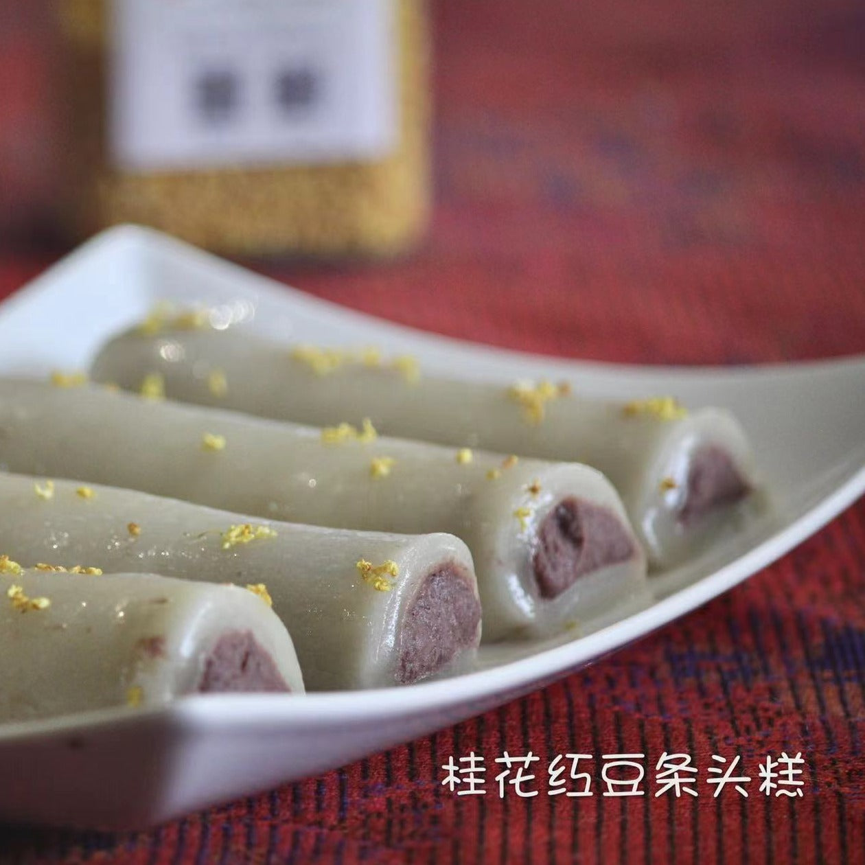 Glutinous Rice Strip Cake 条头糕 (Available on Thursdays and Saturdays by pre-order)