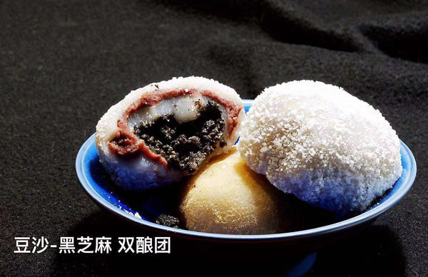 Black Sesame & Red Bean Paste Sticky Rice 双酿团(Available on Thursdays and Saturdays by pre-order)