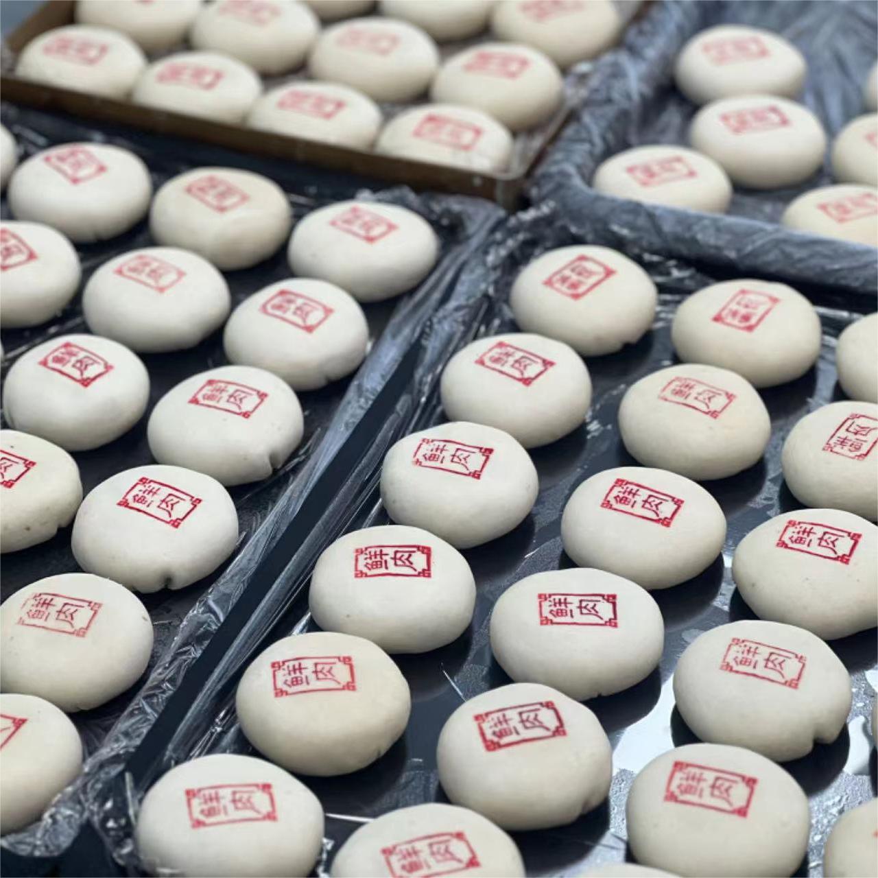 Chinese Traditional Pastry Mooncakes(Raw) 苏式月饼（冷冻生胚）