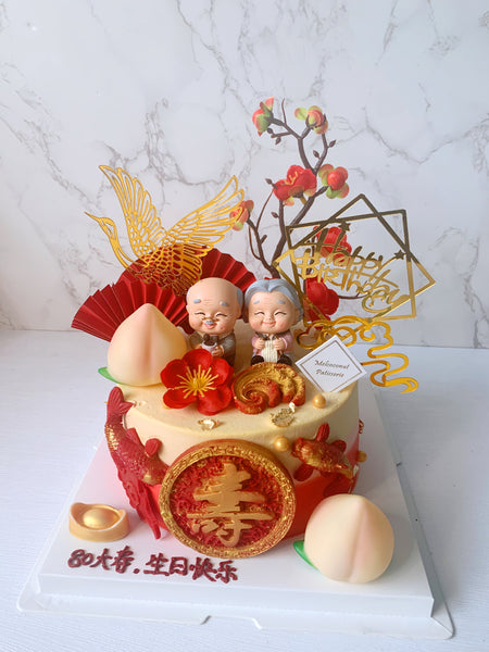 Elder Cake 长辈蛋糕（祝寿/双人款）