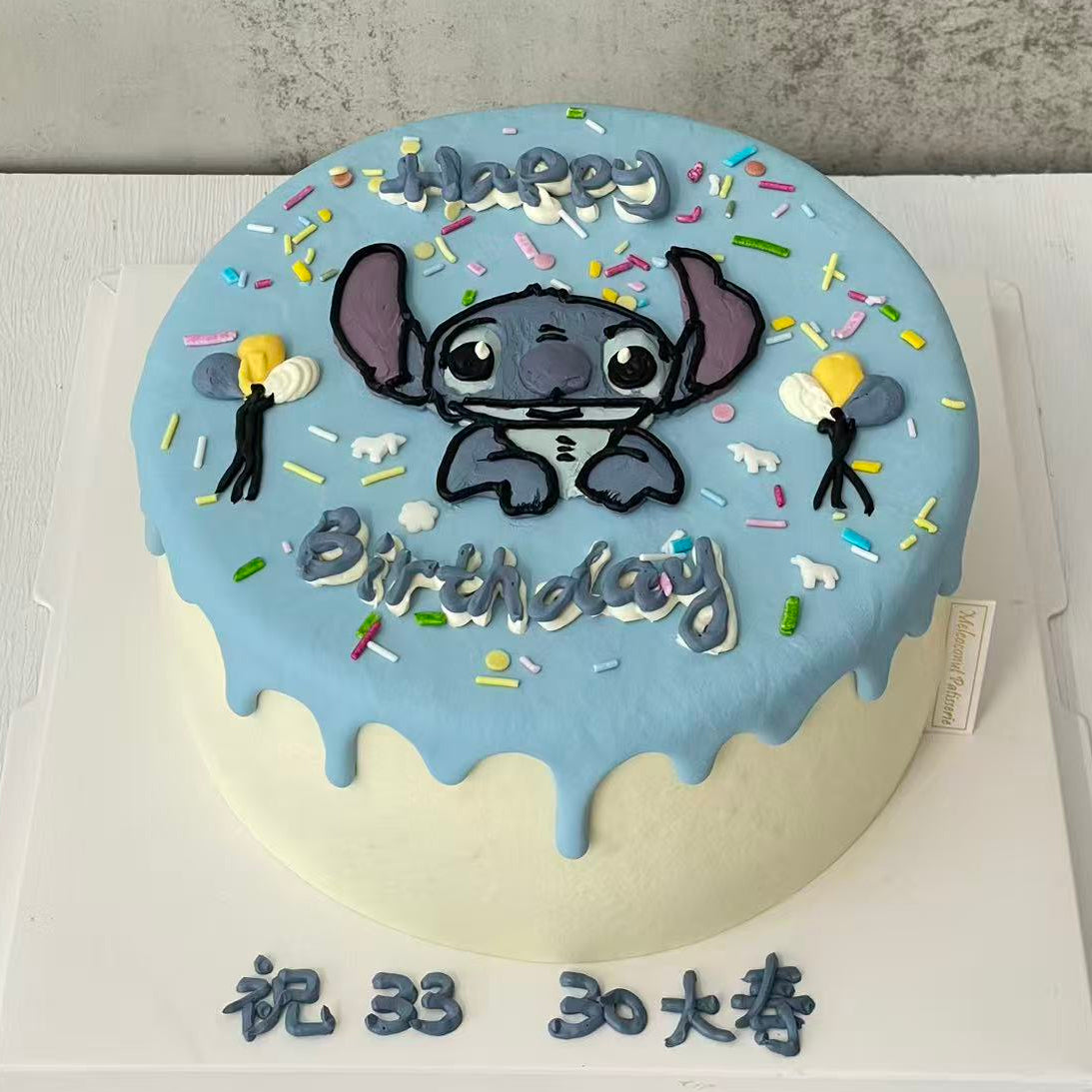 Stitch 史迪奇