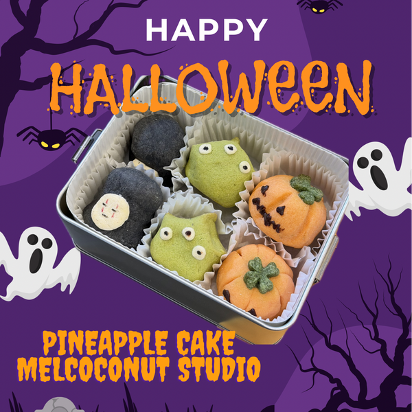 Halloween Pineapple Cakes Set 凤梨酥