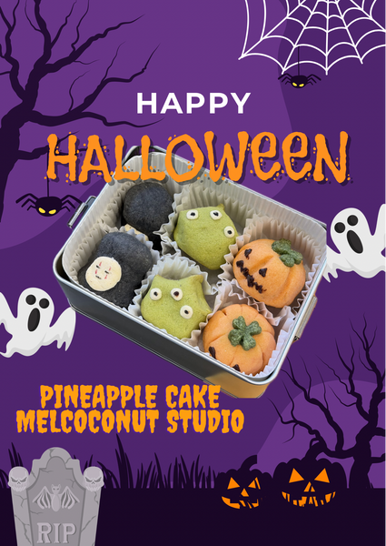 Halloween Pineapple Cakes Set 凤梨酥
