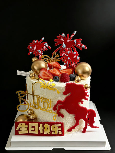 Horse Cake 马(Will change to Happy New Year)