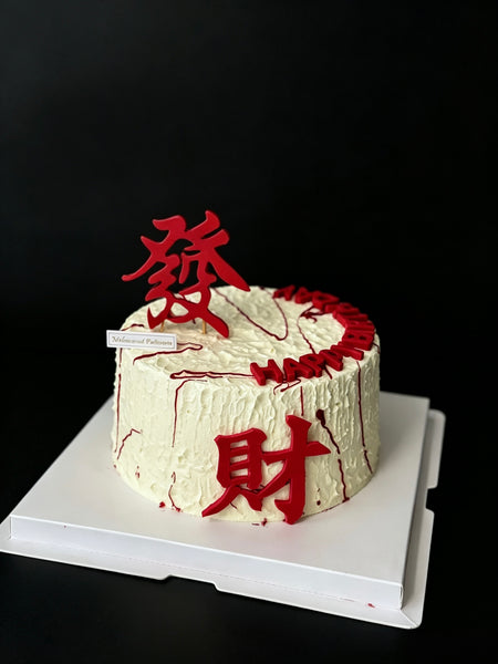 RICH 发财