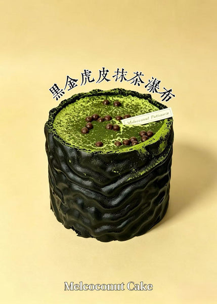 Tiger Skin Matcha Waterfall Cake 黑金虎皮抹茶瀑布