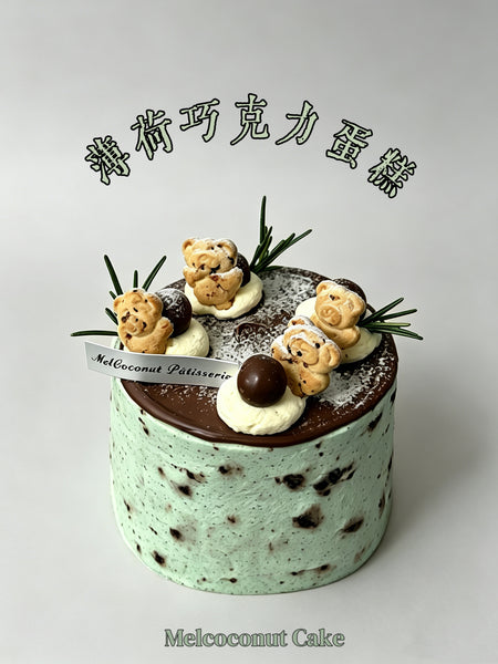 Mint & Chocolate Cake 薄巧戚风蛋糕