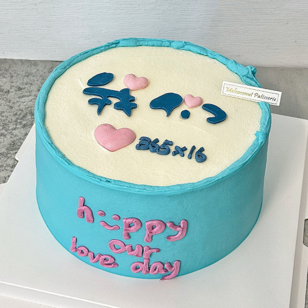 Our Days 纪念日