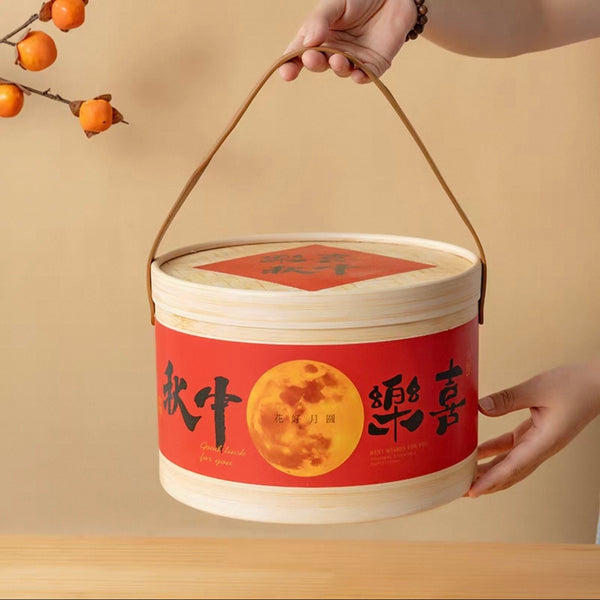 中秋抱抱桶 Mid-Autumn Lucky Bucket