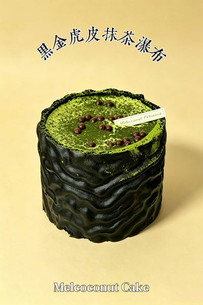 Matcha Waterfall Cake 抹茶黑金虎皮瀑布
