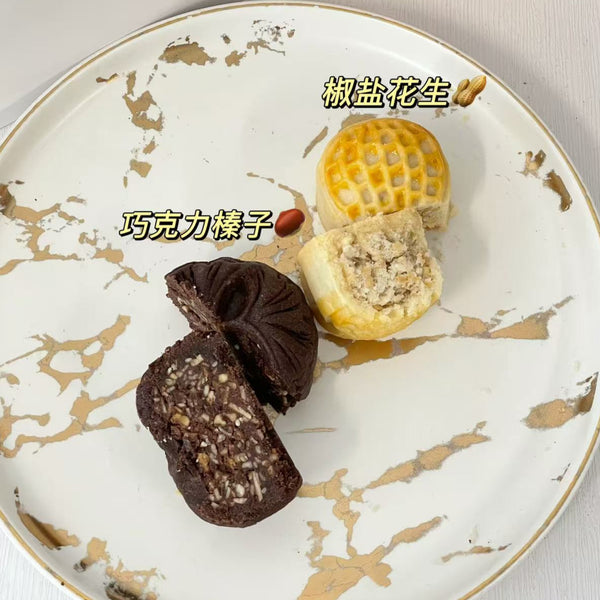 坚果脆月饼 Nut Crunch Mooncakes