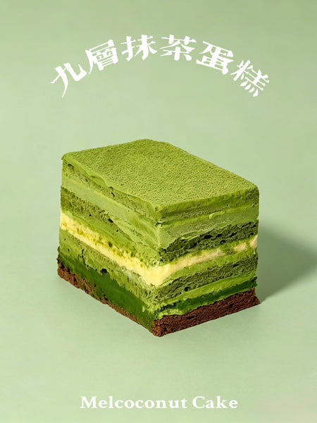 Nine-Layer Matcha Cake