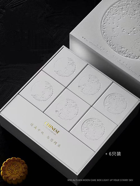 墨尔本城市月亮中秋礼盒 Light-up Melbourne Mooncakes Packaging