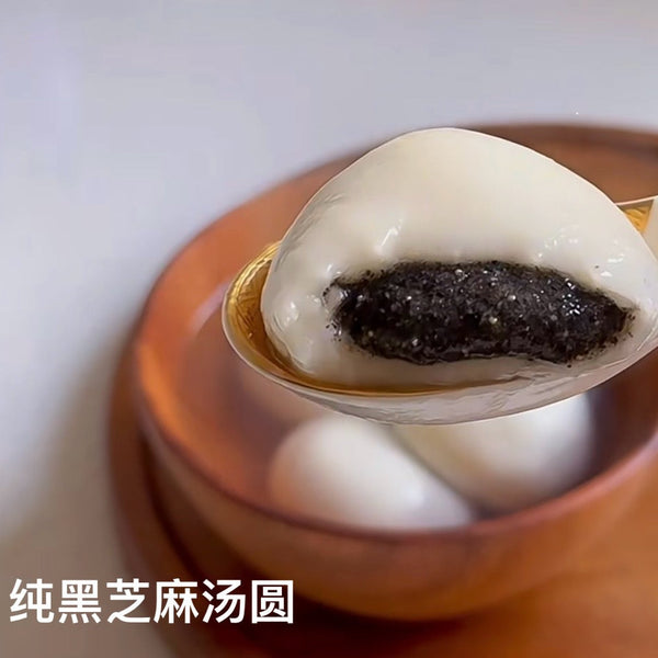 Glutinous Rice Balls 节日汤圆
