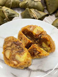 手工栗子肉粽(2枚)  Chestnut & Meat Rice Dumplings(2pcs)