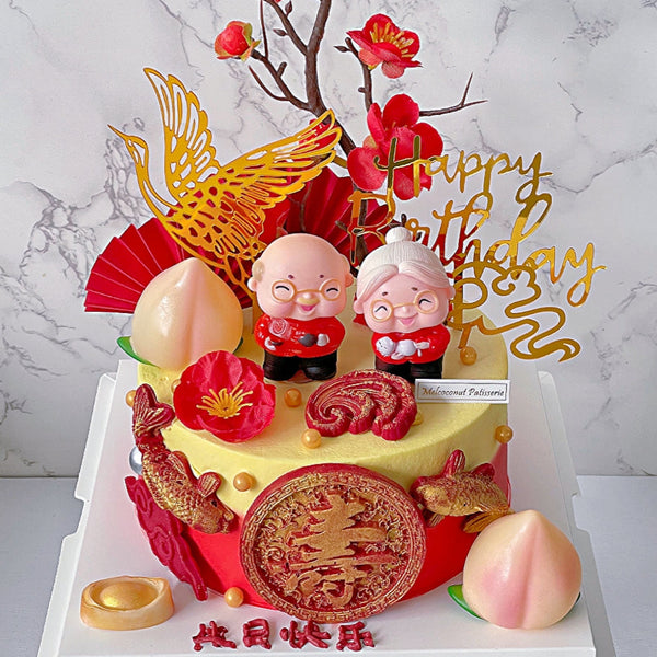 Elder Cake 长辈蛋糕（祝寿/双人款）