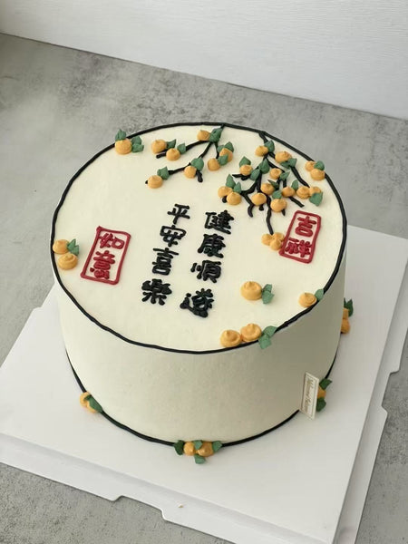 Greetings 祝福语