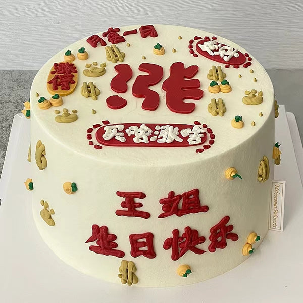 Greetings 祝福语